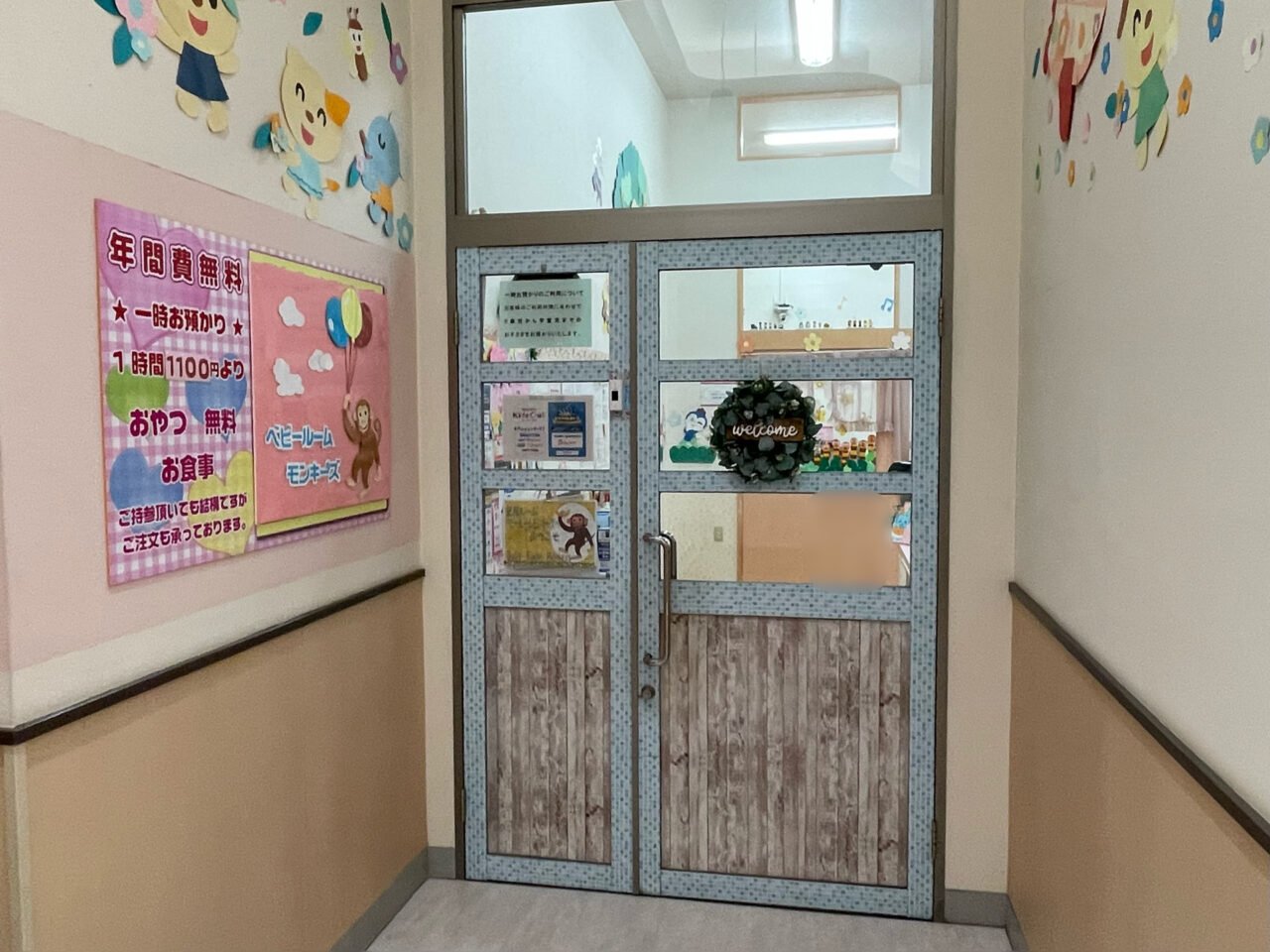 Monkeys_AEON_外観02