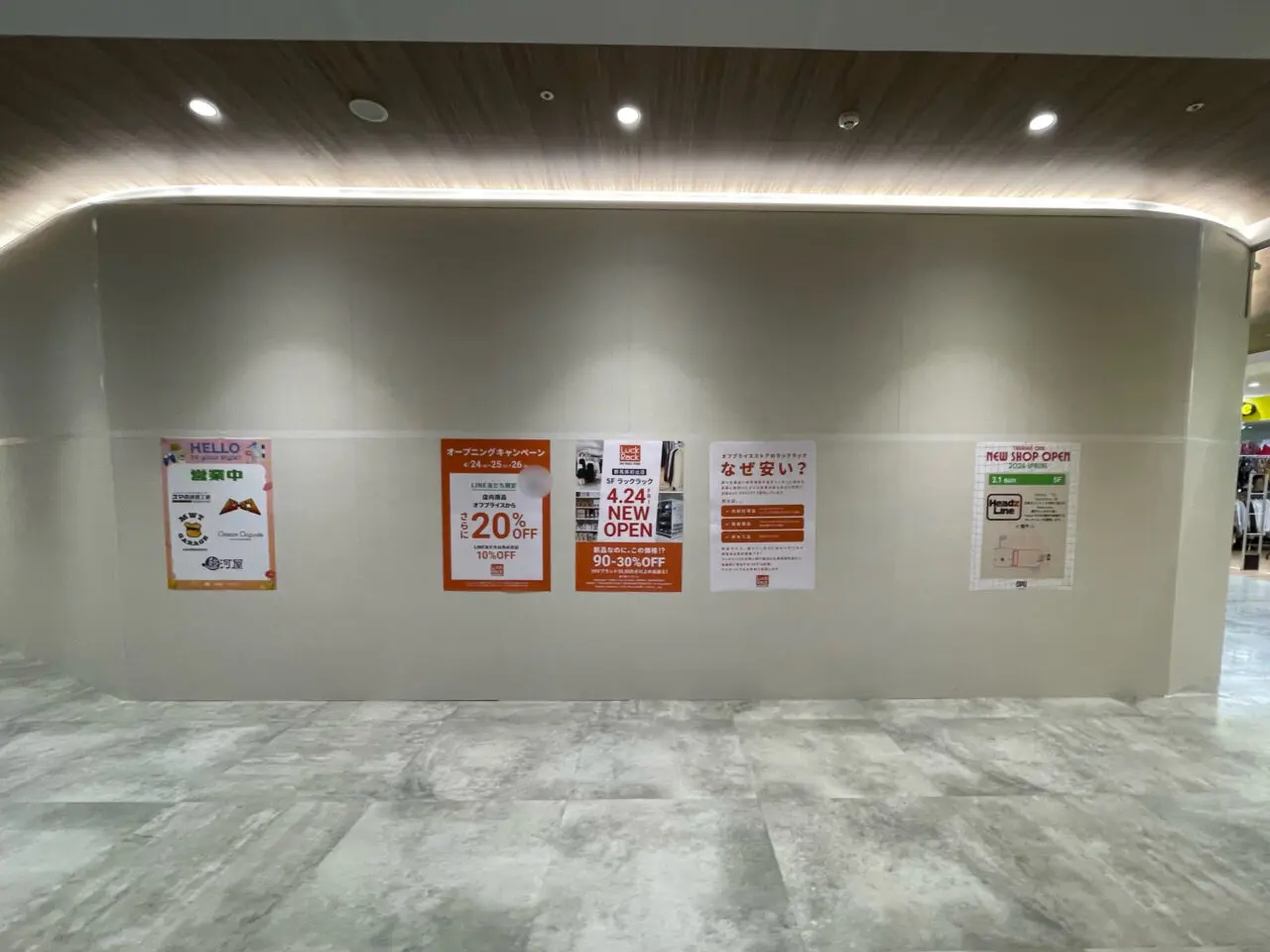 Luck_Rack_OPA_工事中02