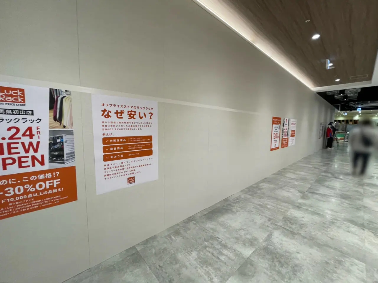 Luck_Rack_OPA_工事中04