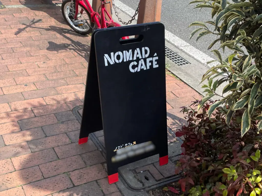 NOMAD_CAFE_外観05