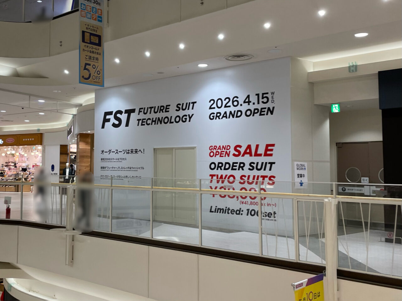 Future_Suit_Technology_Aeon_All03