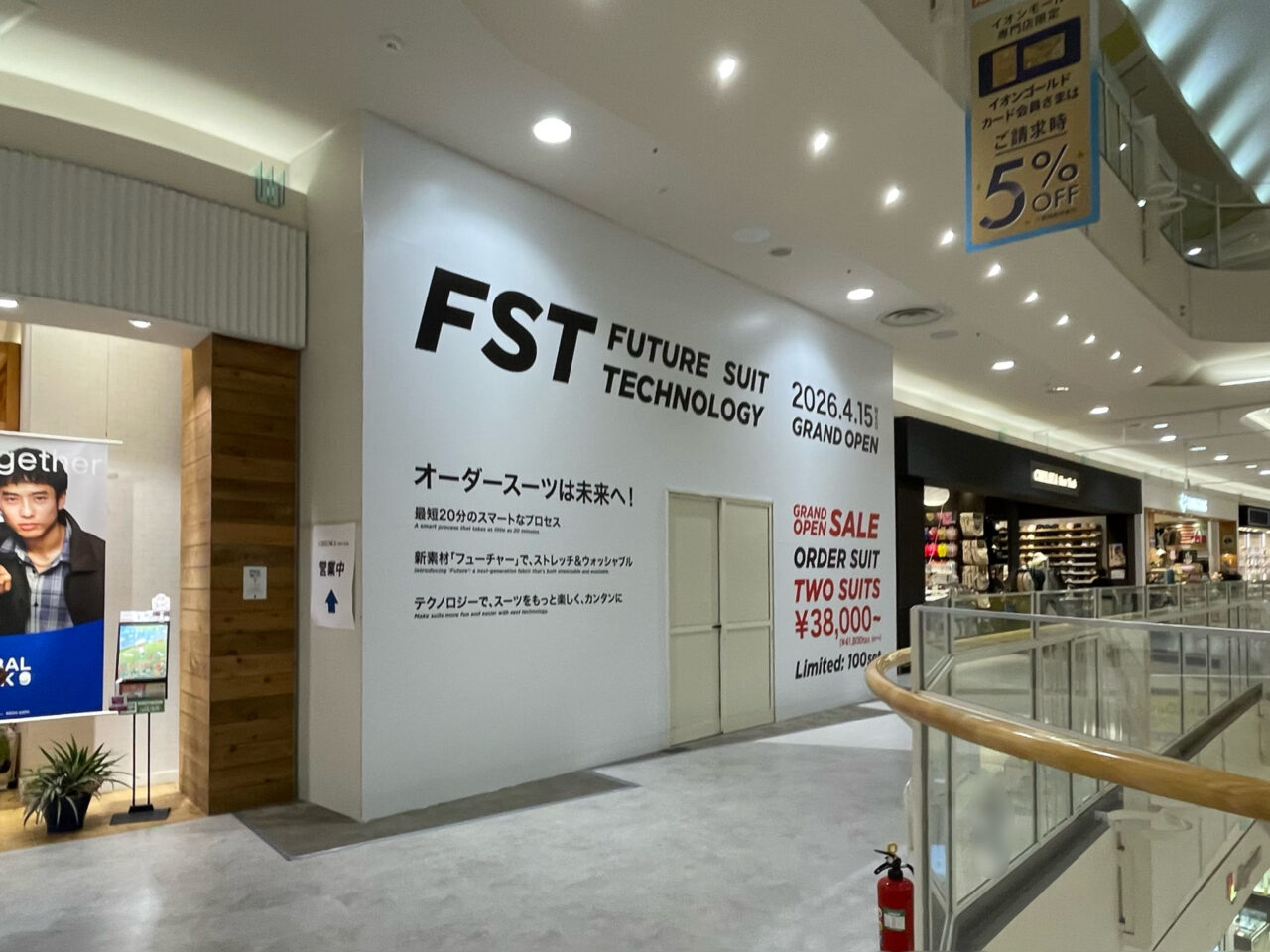 Future_Suit_Technology_Aeon_All04