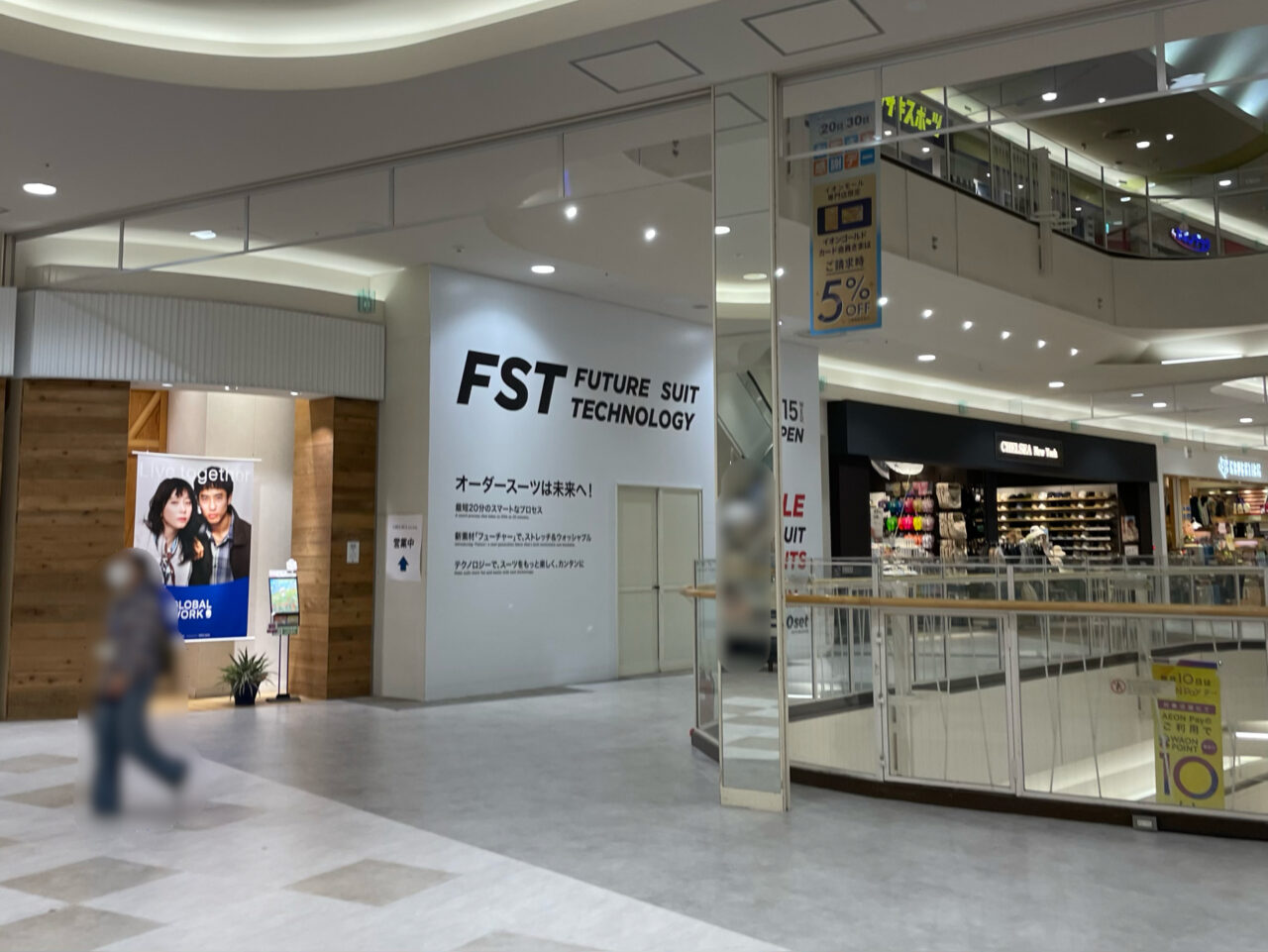 Future_Suit_Technology_Aeon_All05