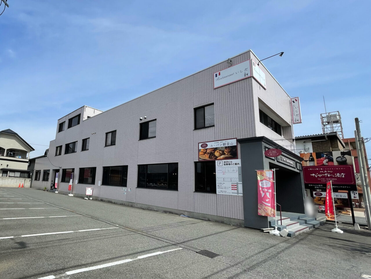 ルパン観音山_外観0401