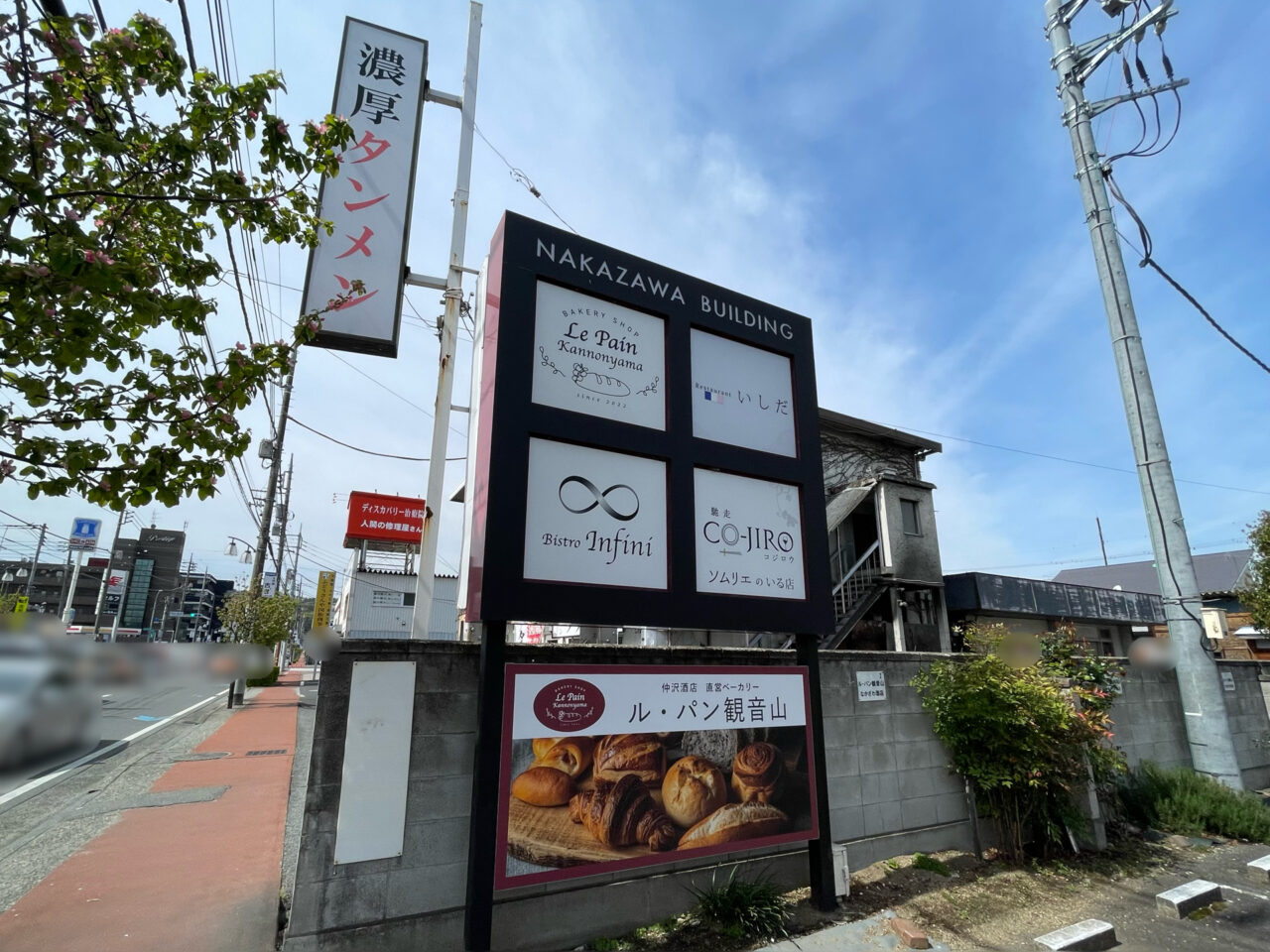 ルパン観音山_外観0402