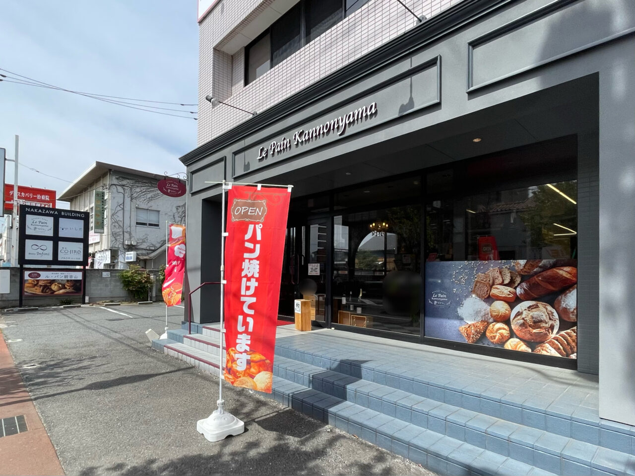 ルパン観音山_外観0403