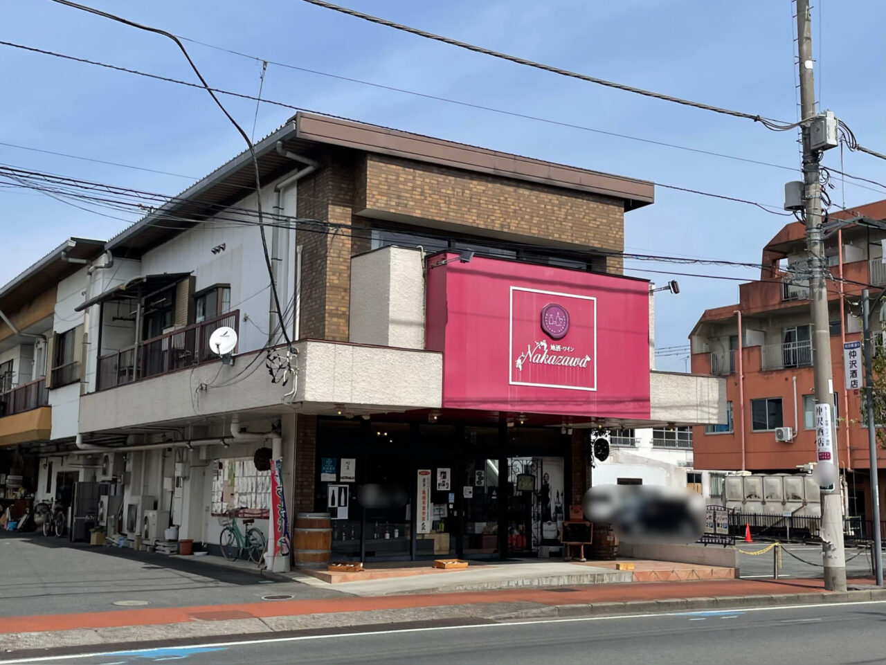 仲沢酒店_外観0401