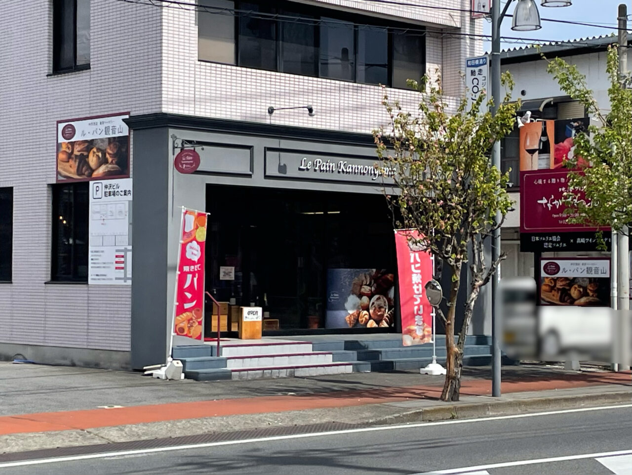 ルパン観音山_外観0405