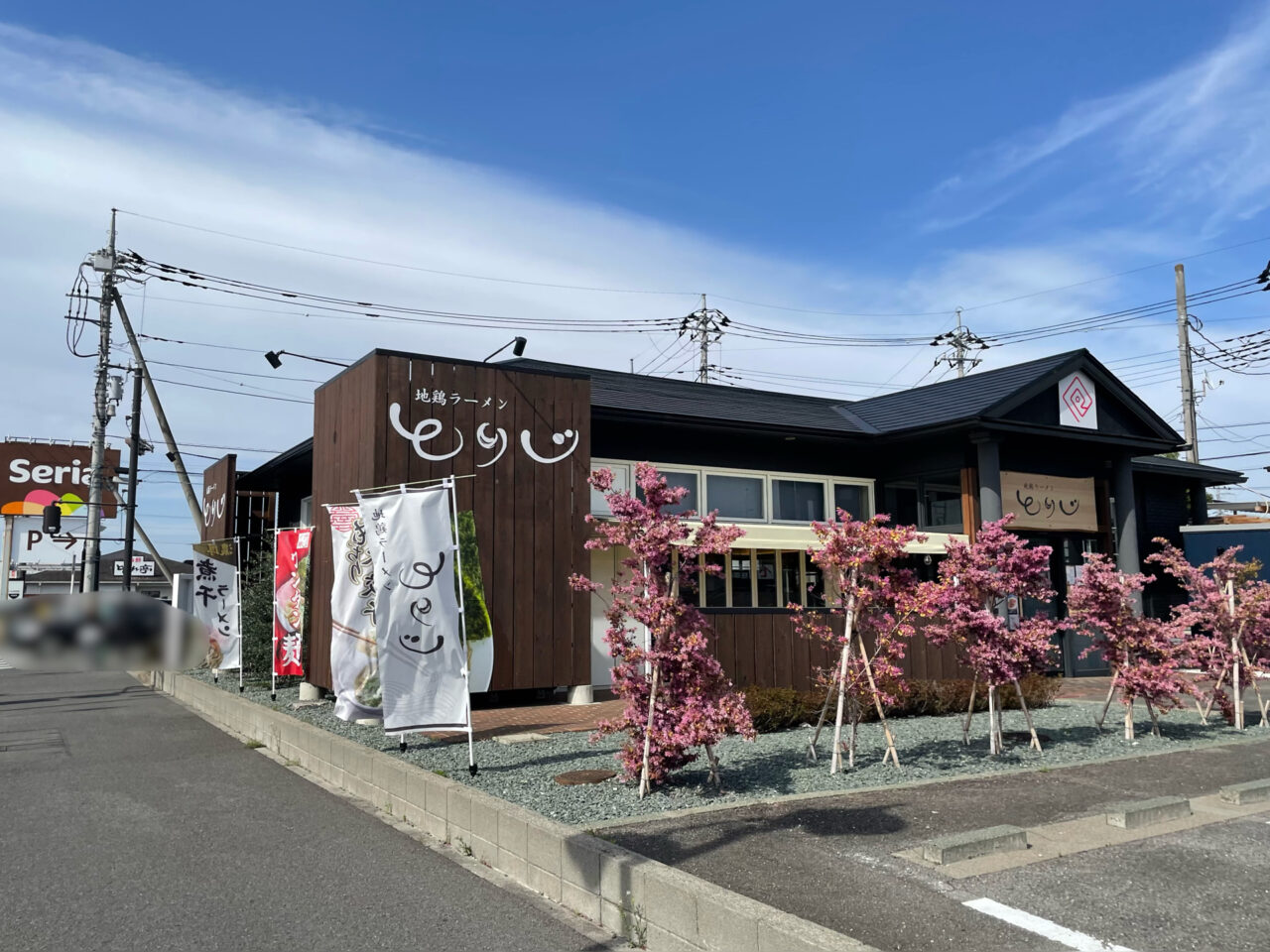 とりじ_外観0401