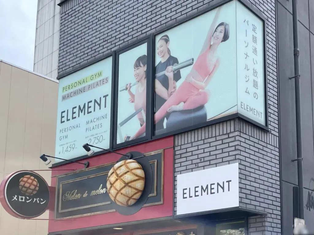 element_外観02