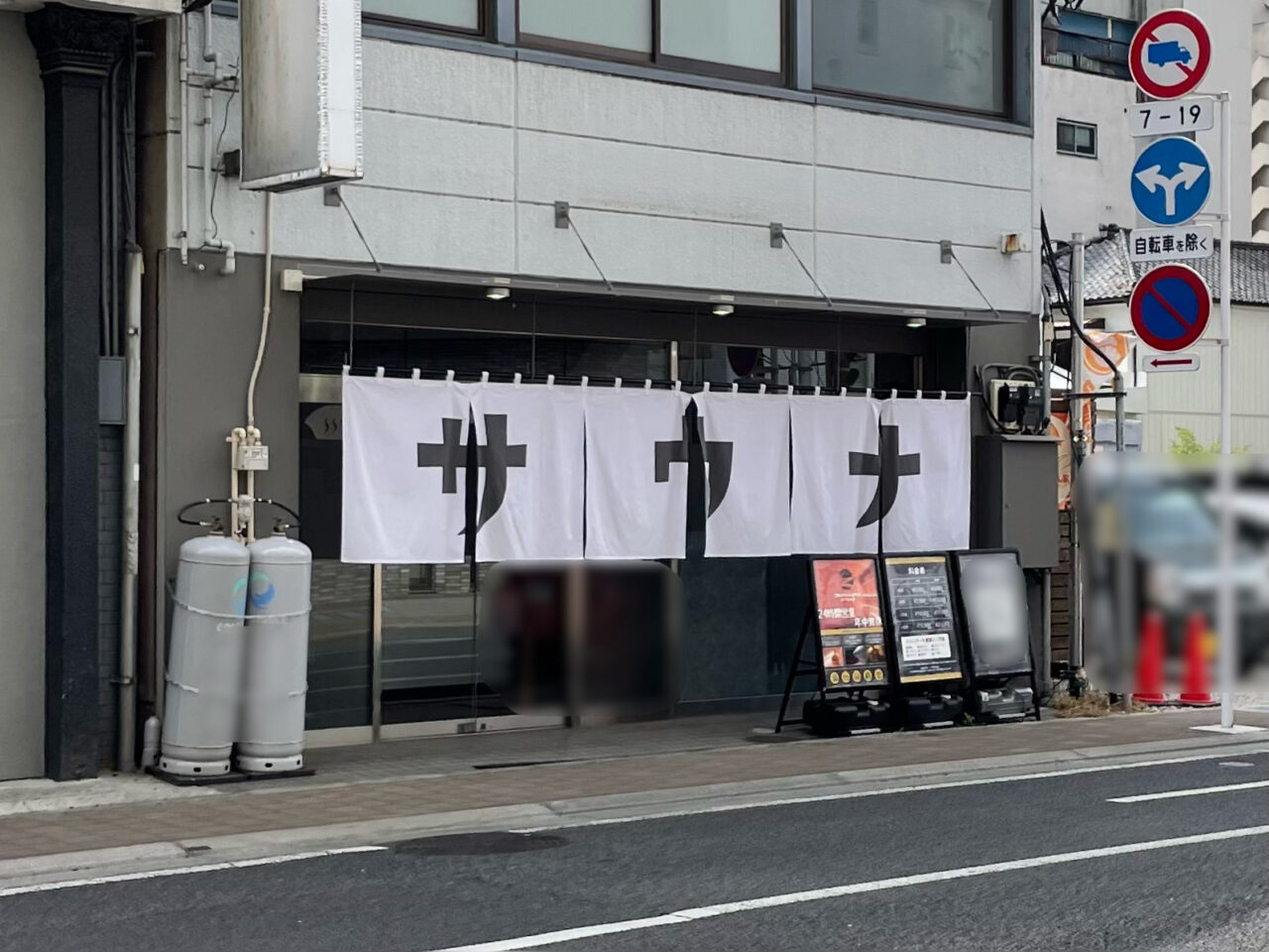 croco_外観0403