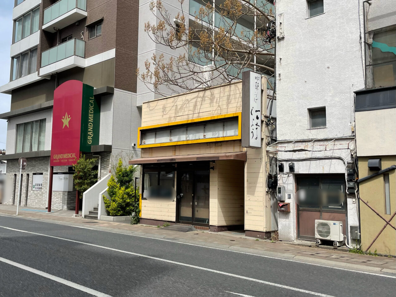 こましょう_外観0401