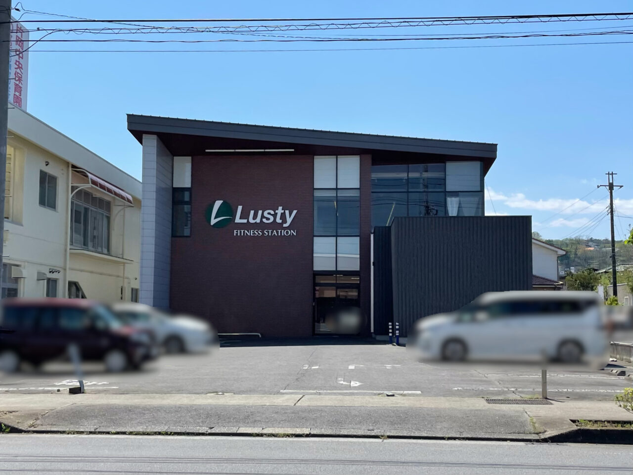 Lusty_外観0401