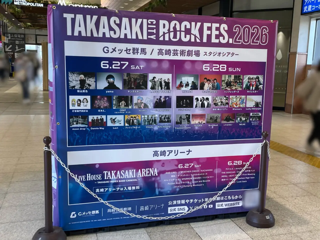 TAKASAKI_CITY_ROCK_FES2026_N02