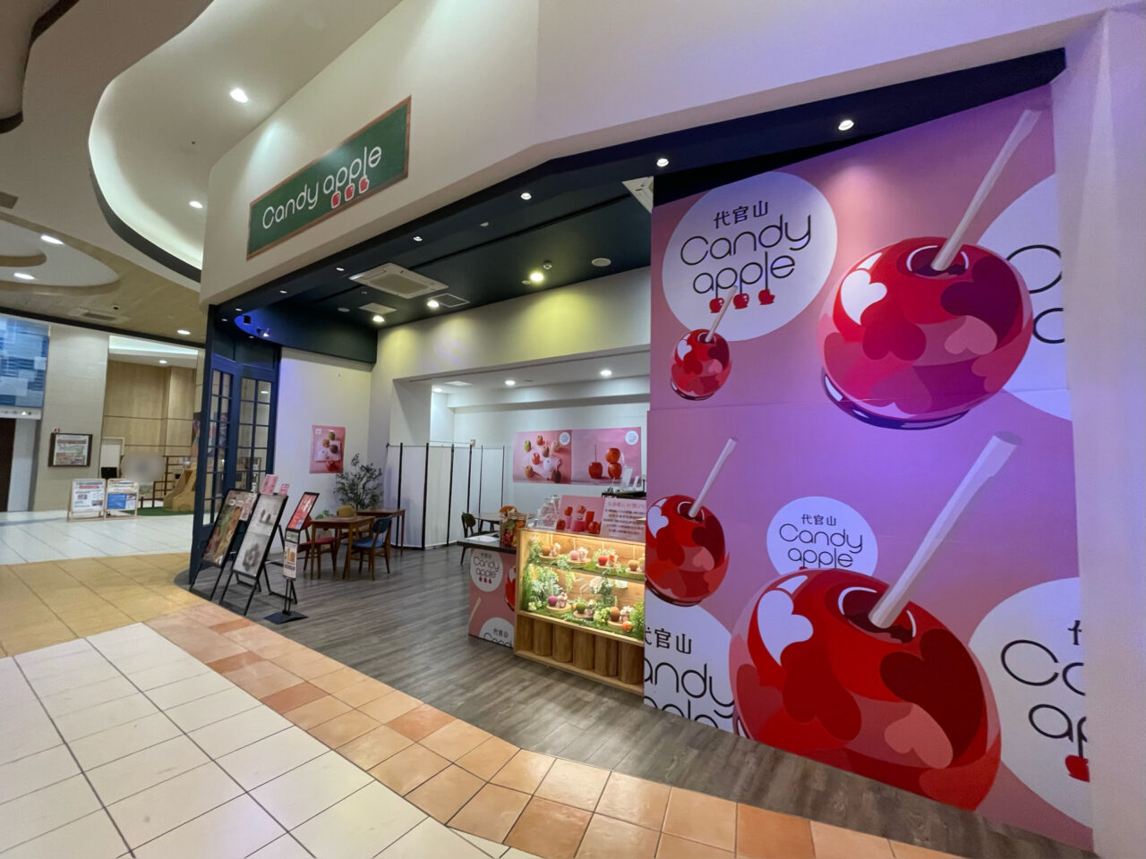 Candy_Apple_Aeon_All0501