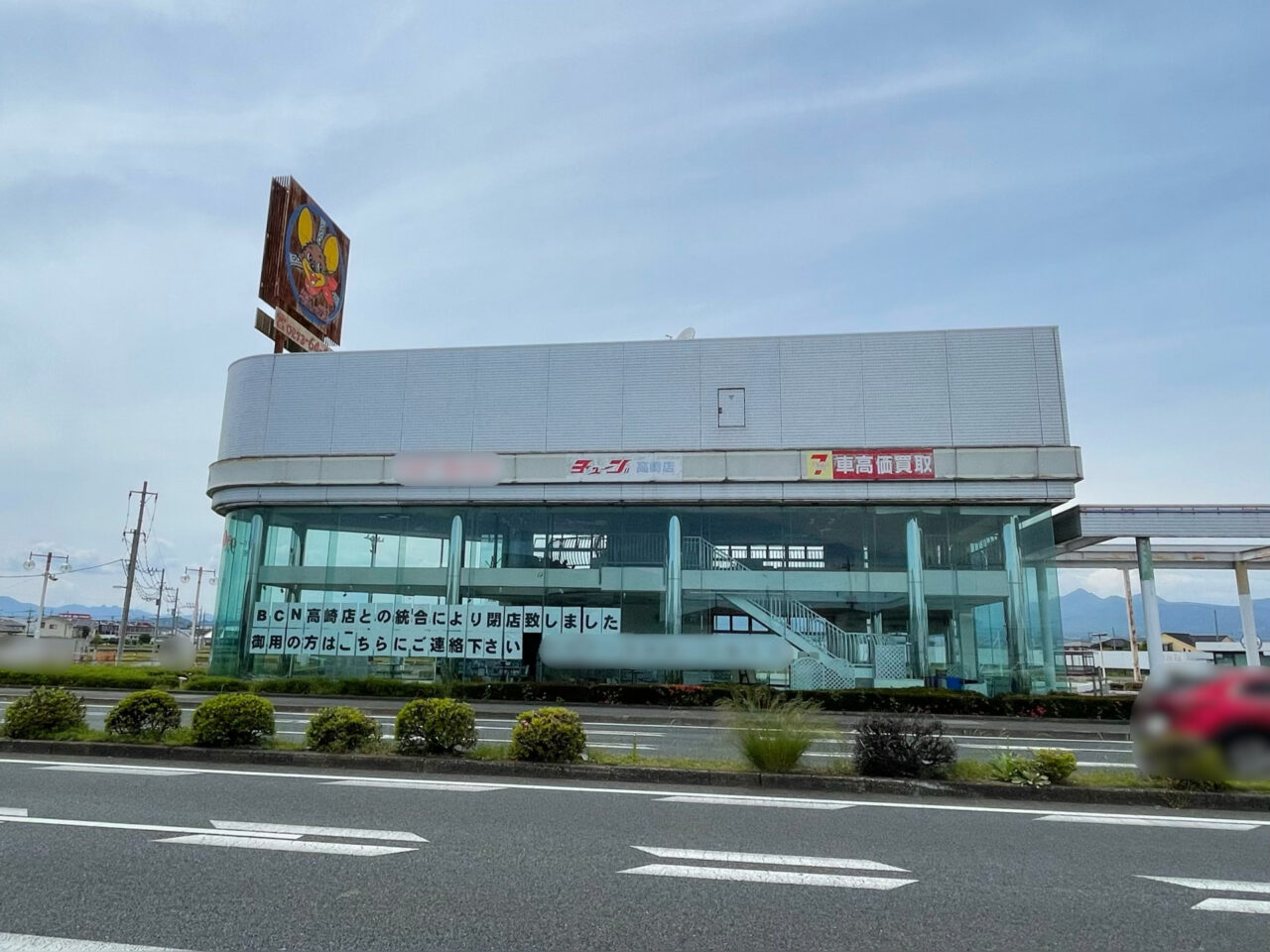 TUBE_Takasaki_All0505