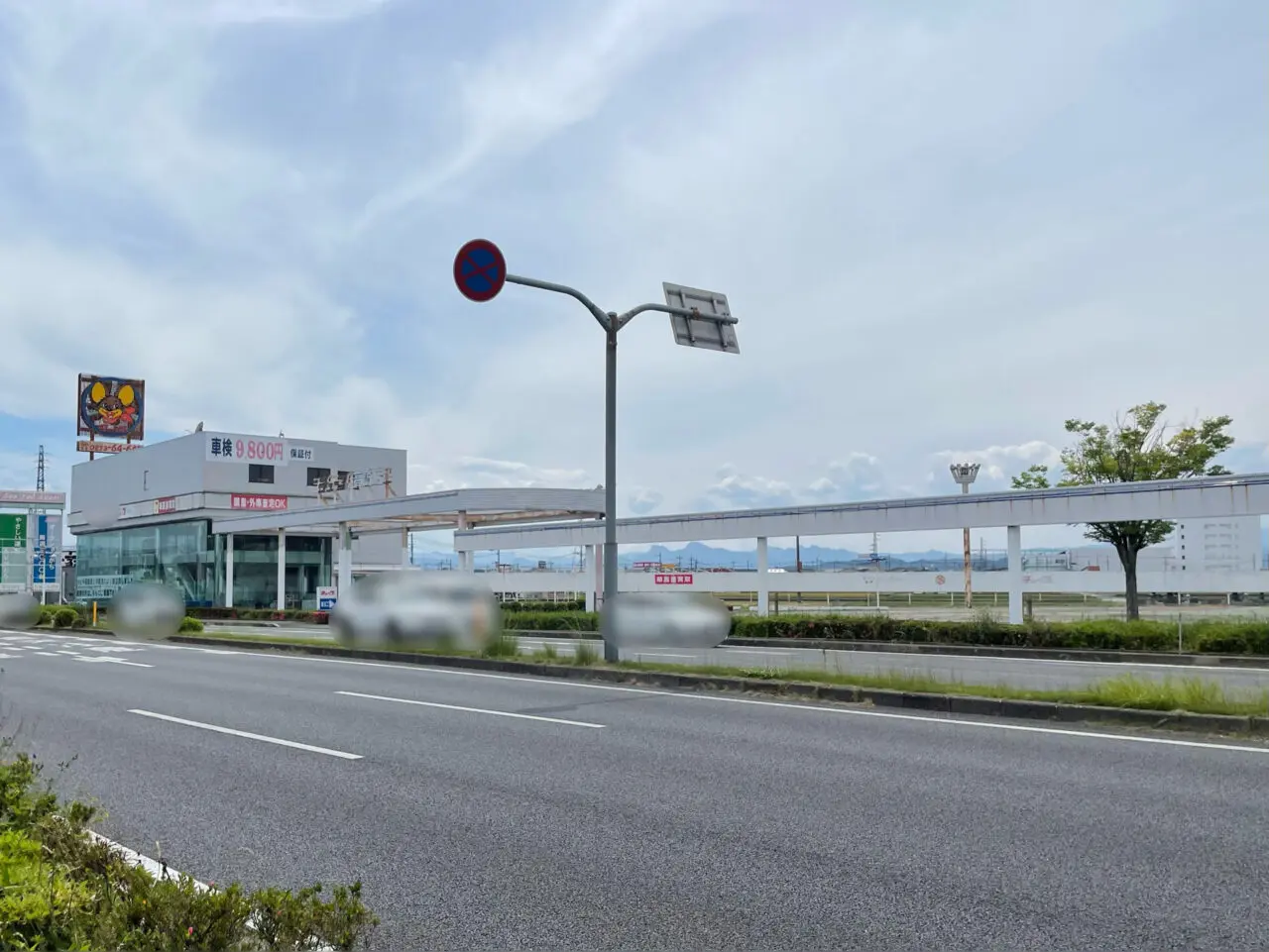 TUBE_Takasaki_All0501