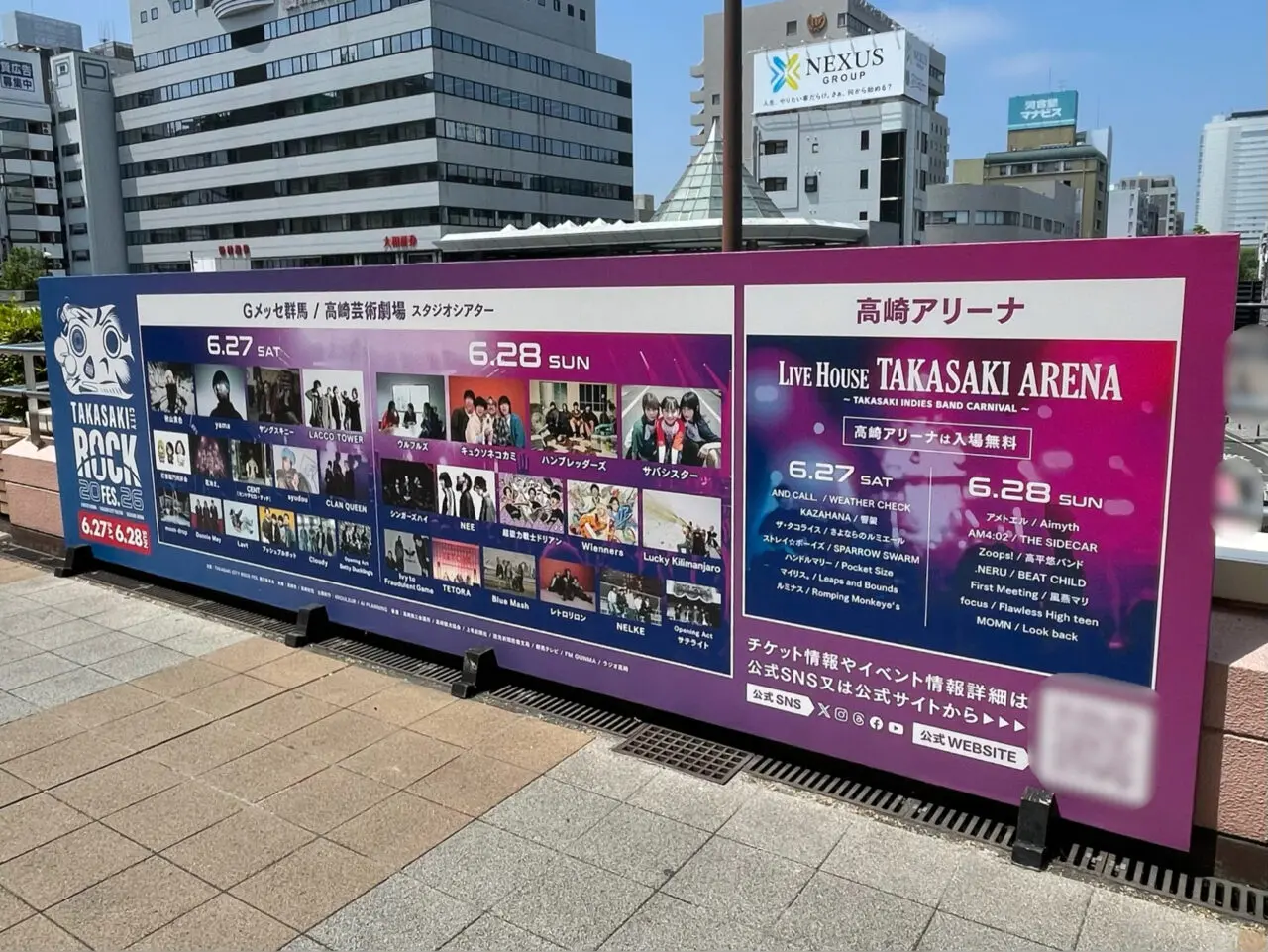 TAKASAKI_CITY_ROCK_FES2026_N03