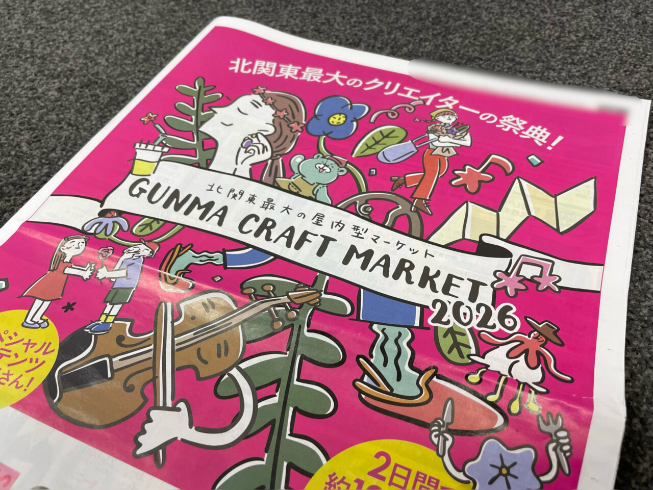 CRAFT_MARKET_2026_N03