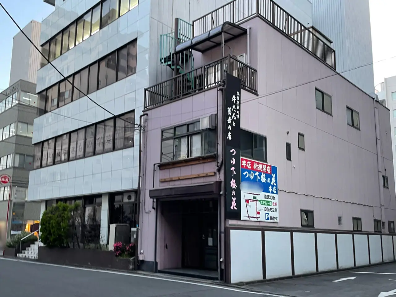 大衆酒泉テルマエ高崎駅東口泉_外観0501