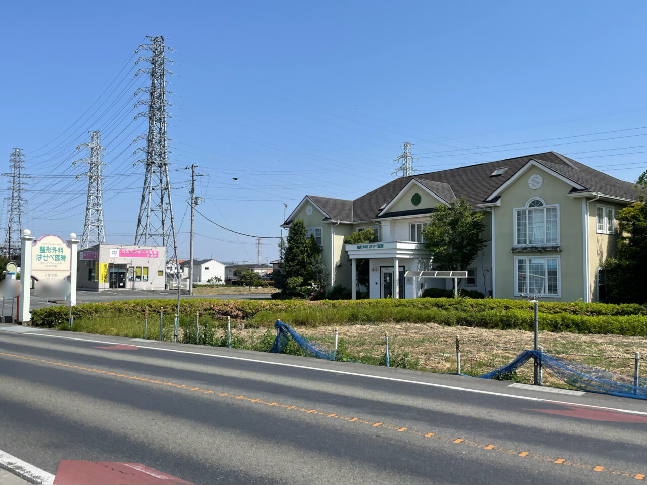 はせべ医院_外観0501