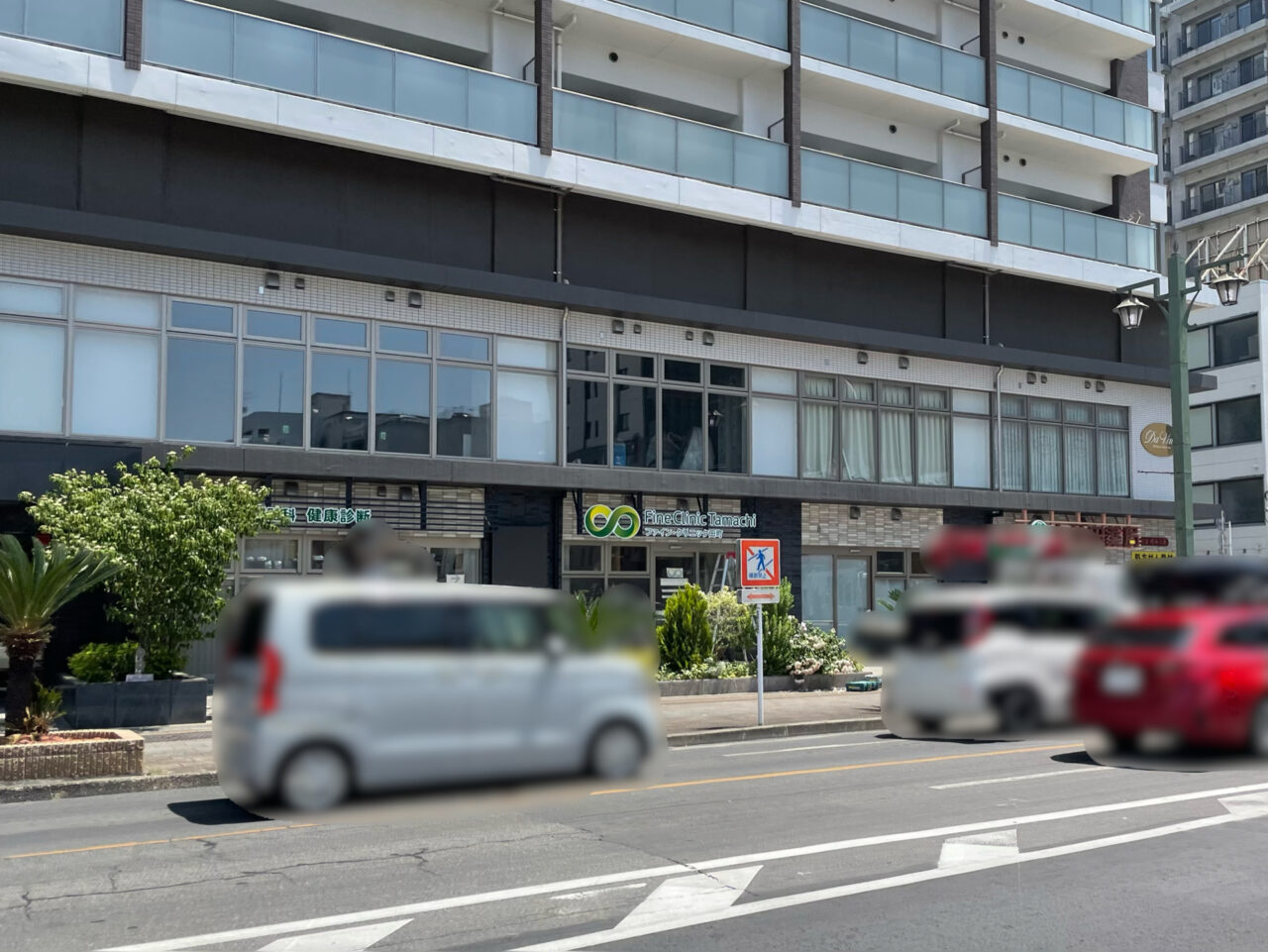 Fine_Clinic_Tamachi_All03