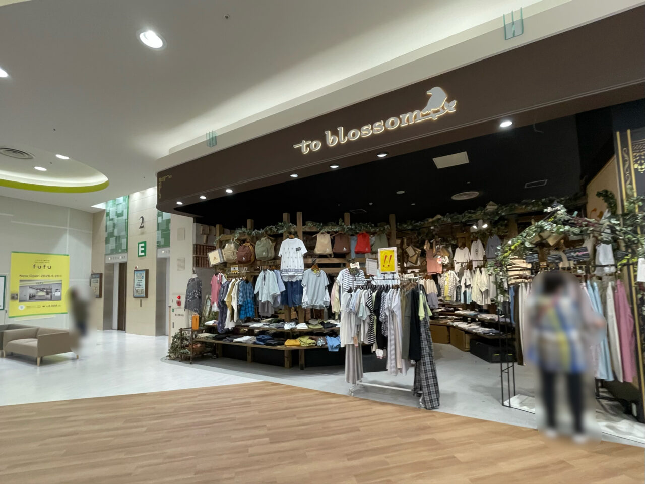 To_Blossom_Aeon_All01