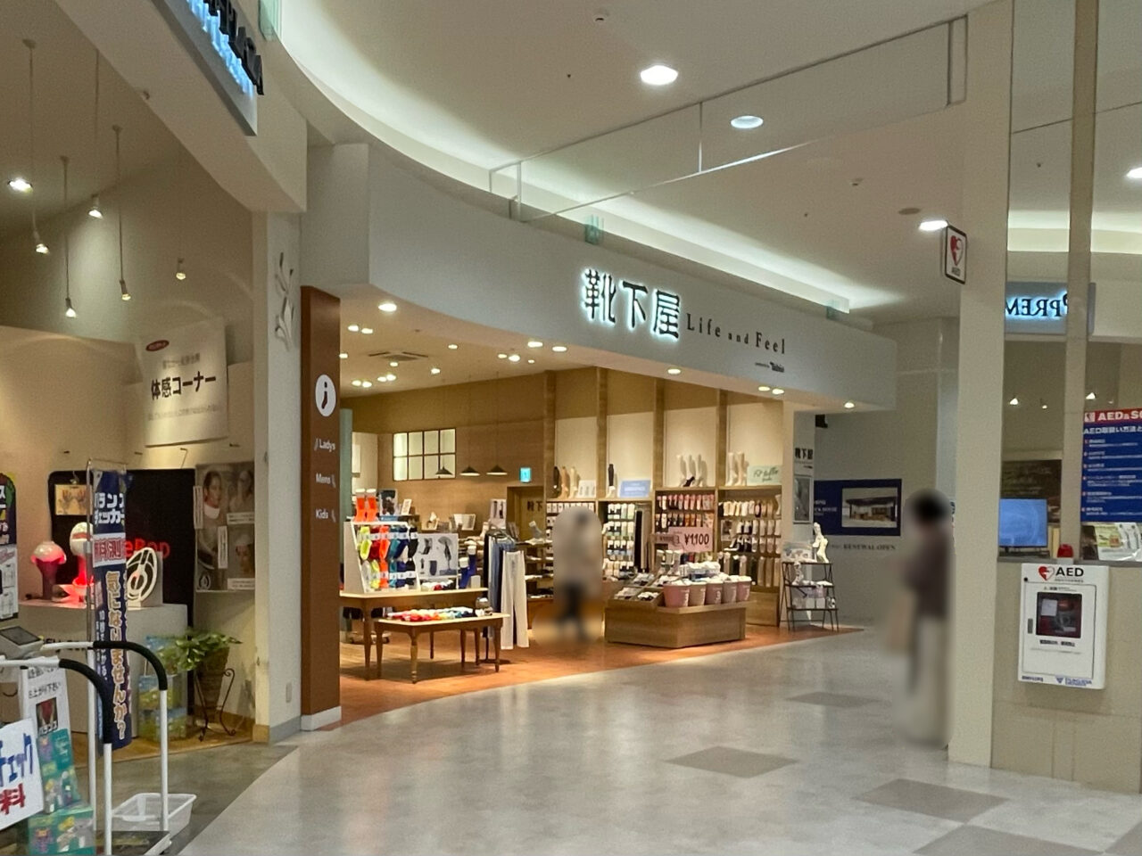靴下屋_Aeon_All0501