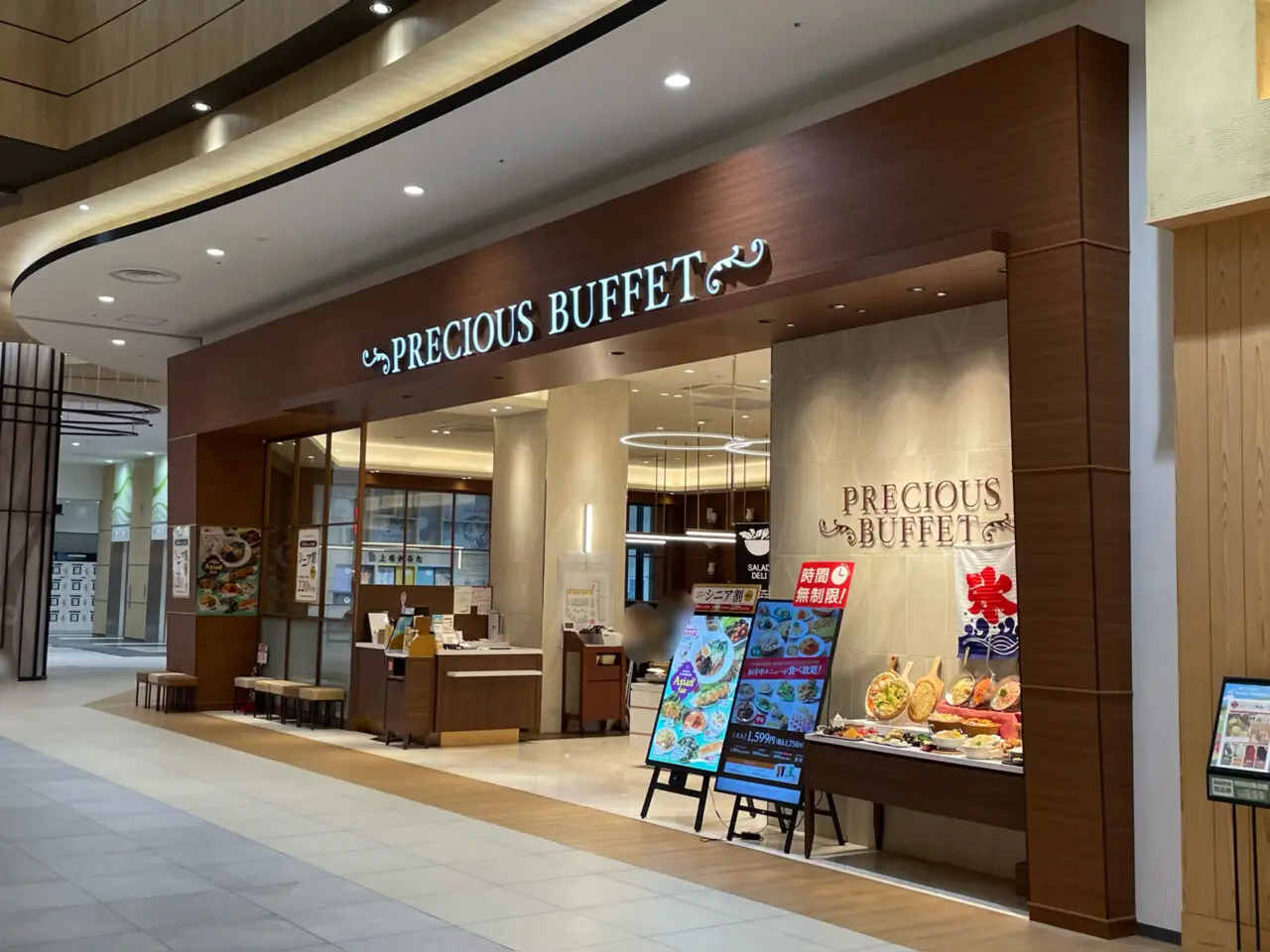 PRECIOUS_BUFFET_Aeon_All01