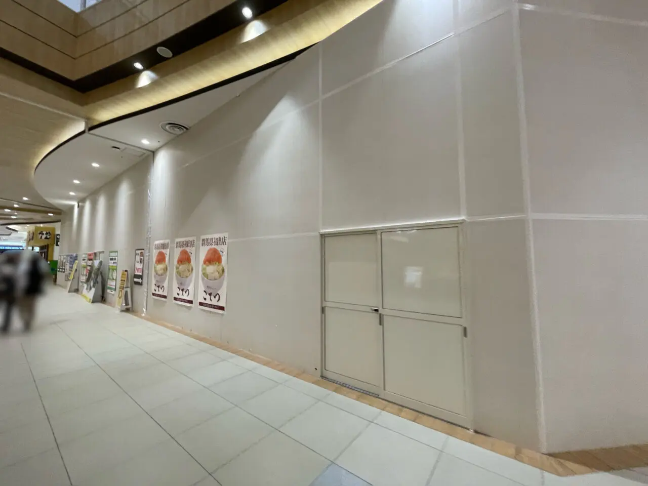 こてつ_Aeon_告知0503