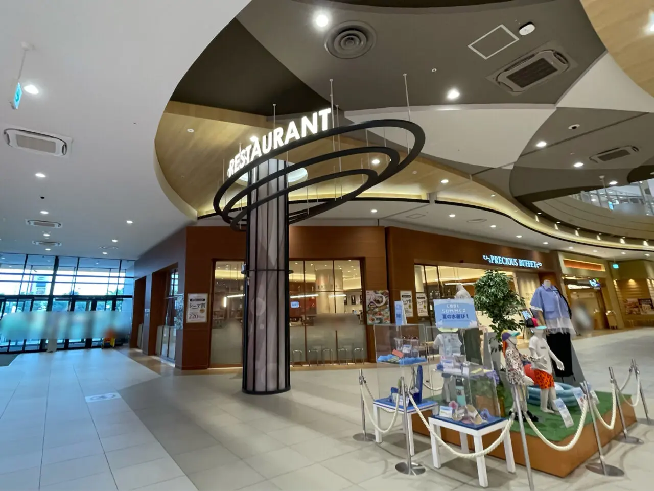 Aeon_1F_RESTAURANT_All01