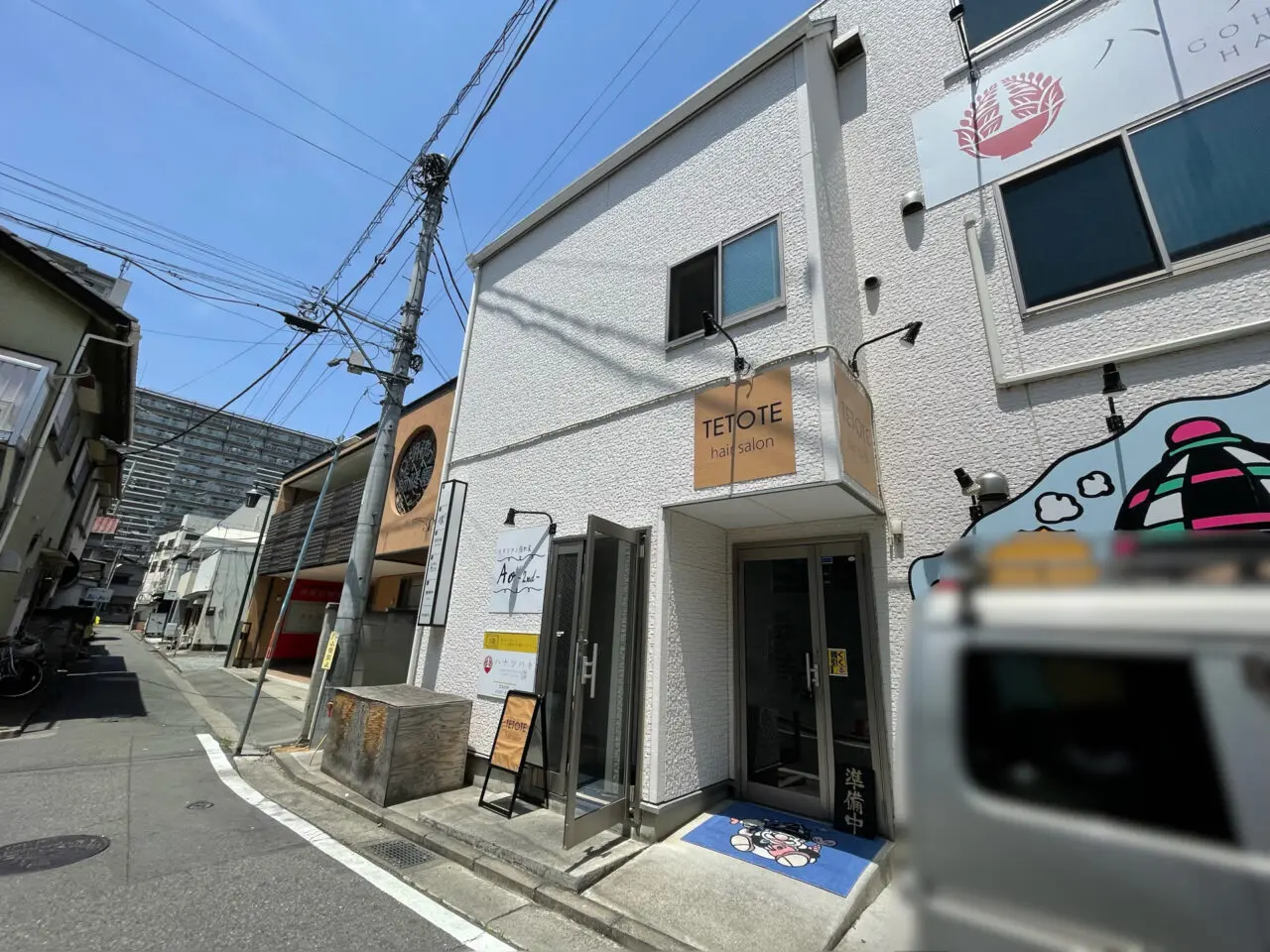 のら猫ビル_外観0502