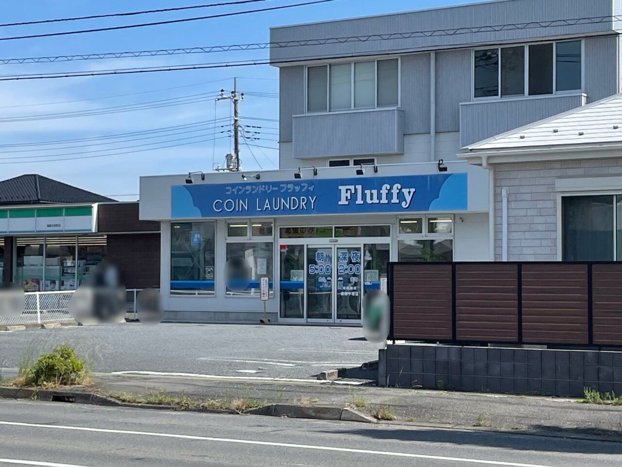 Fluffy_All0501