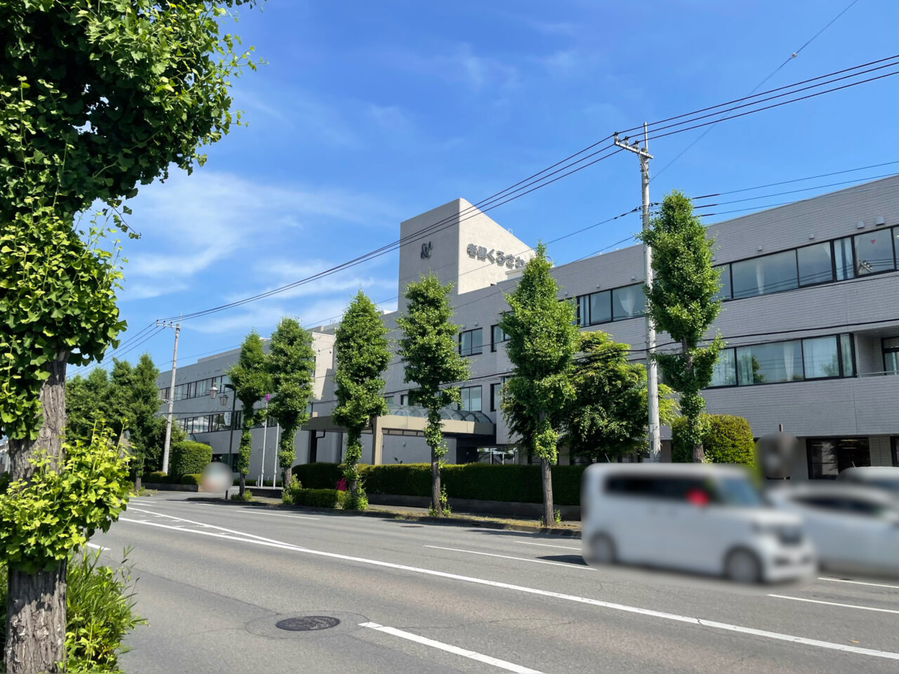 老健くろさわ_外観0501