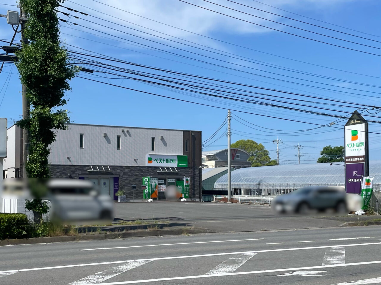 ベスト個別_中居_外観0507