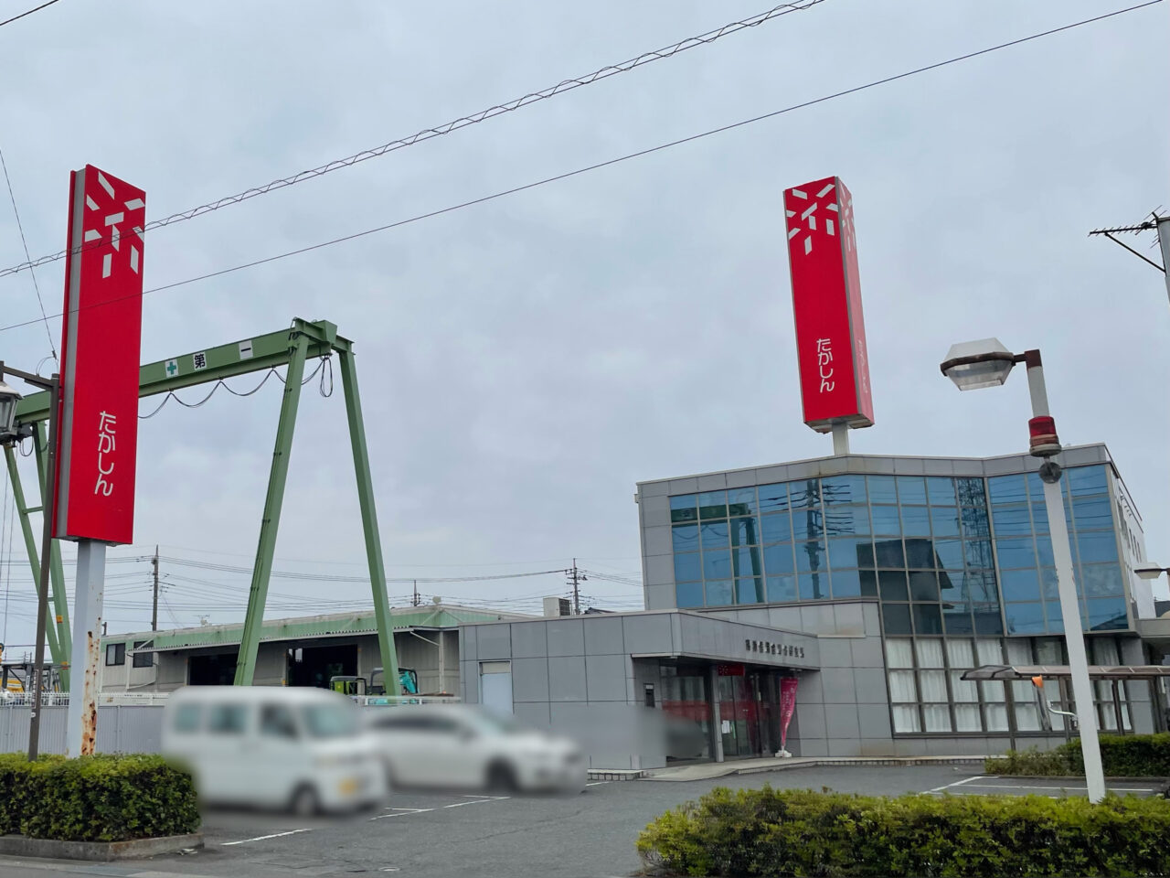 高崎信用金庫_上佐野_外観01