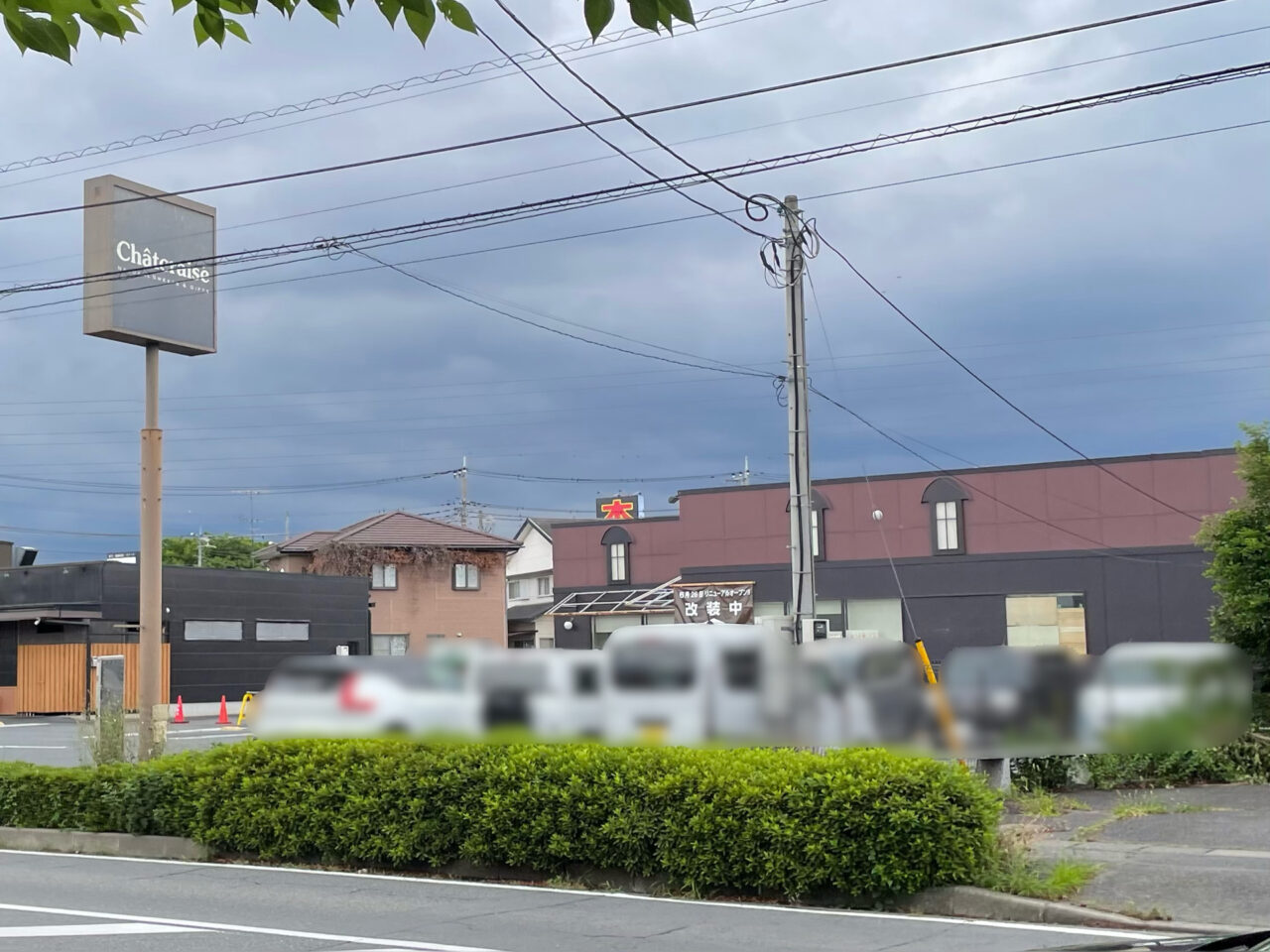 シャトレーゼ_貝沢_工事中01