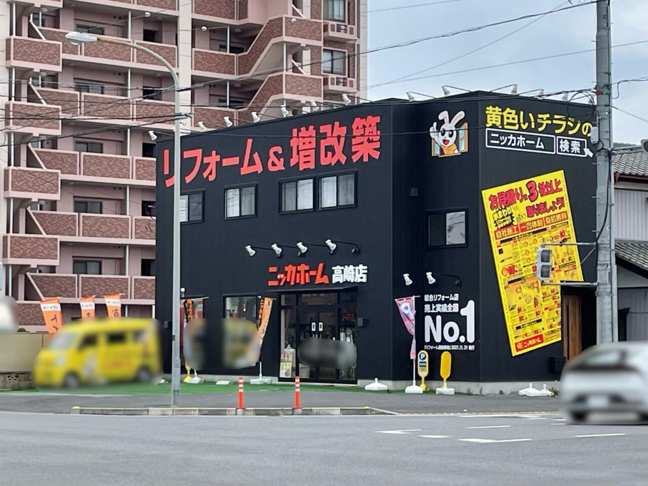 ニッカホーム_高崎店_外観0601