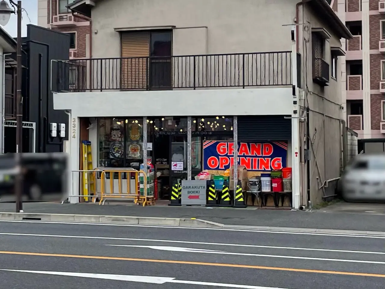 ガラクタ貿易_中居_外観0608