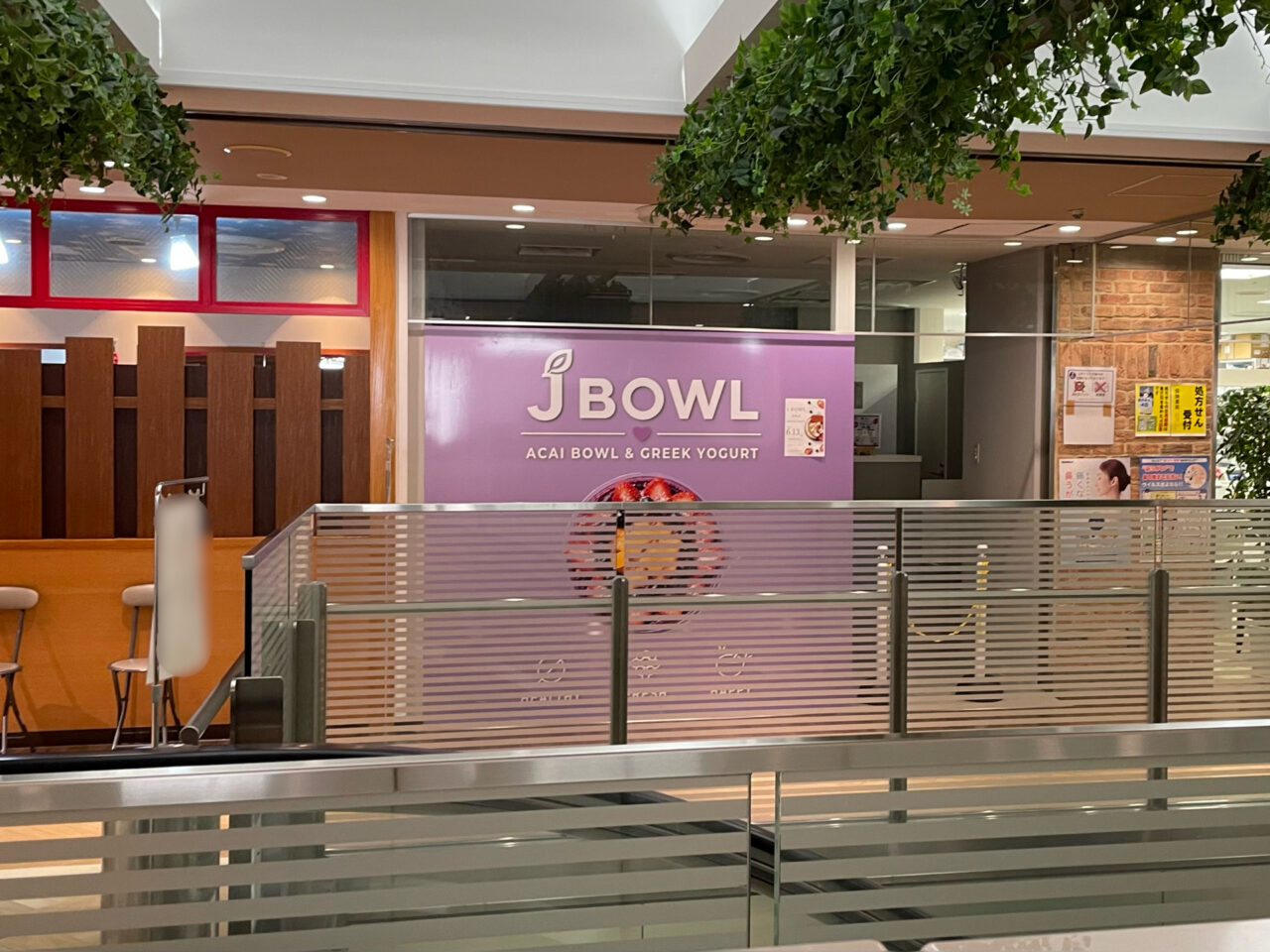 JBOWL_Montres_All0601
