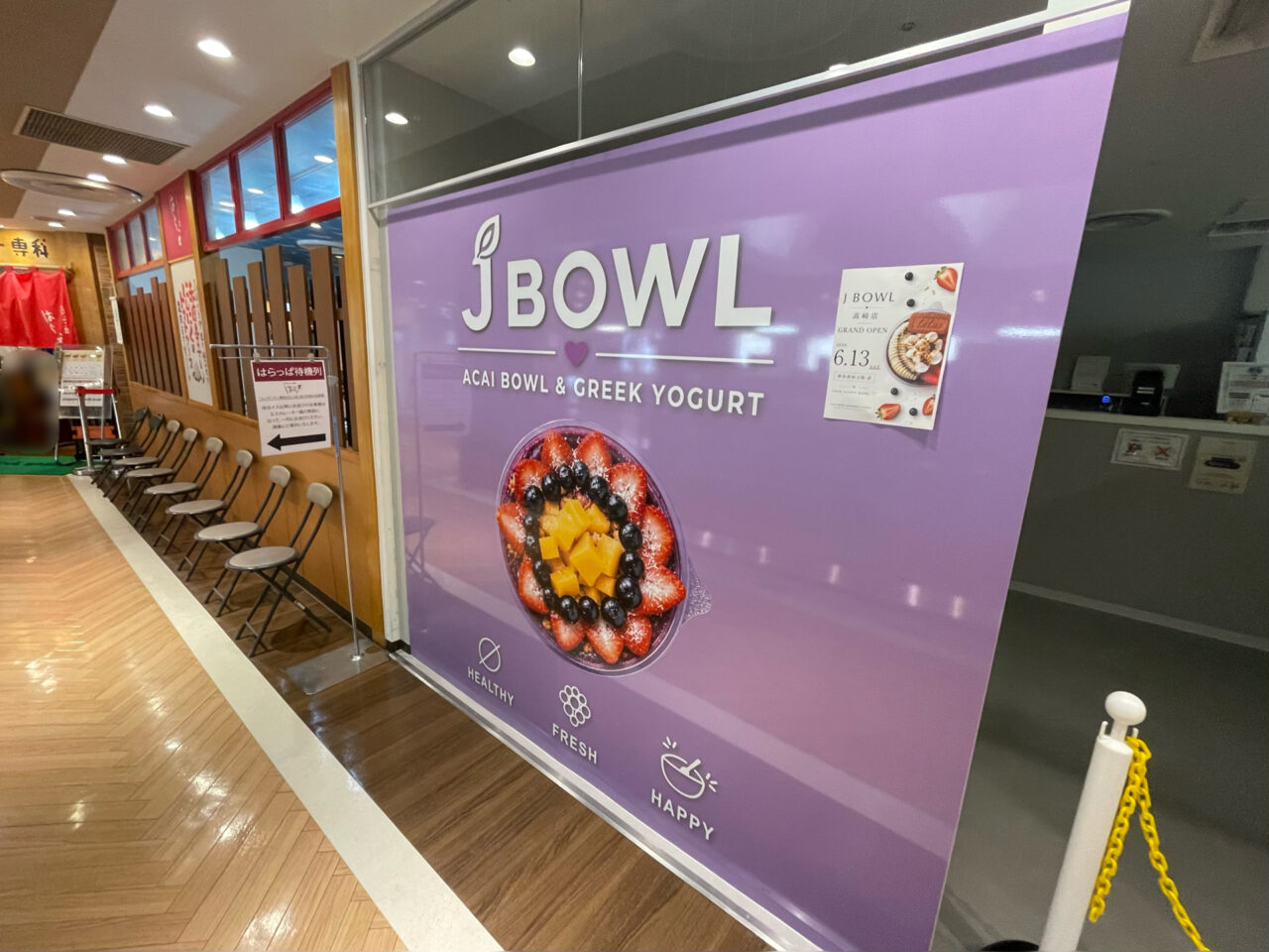 JBOWL_Montres_All0604
