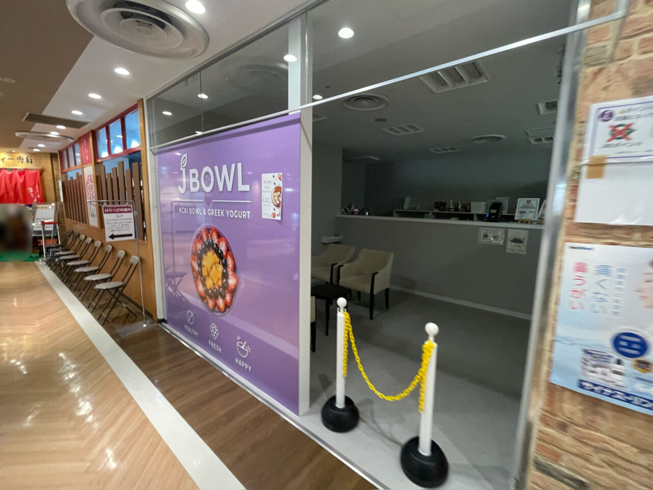 JBOWL_Montres_All0605