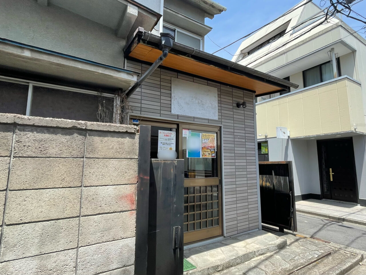 我が豚は天地とひとつ_外観0602