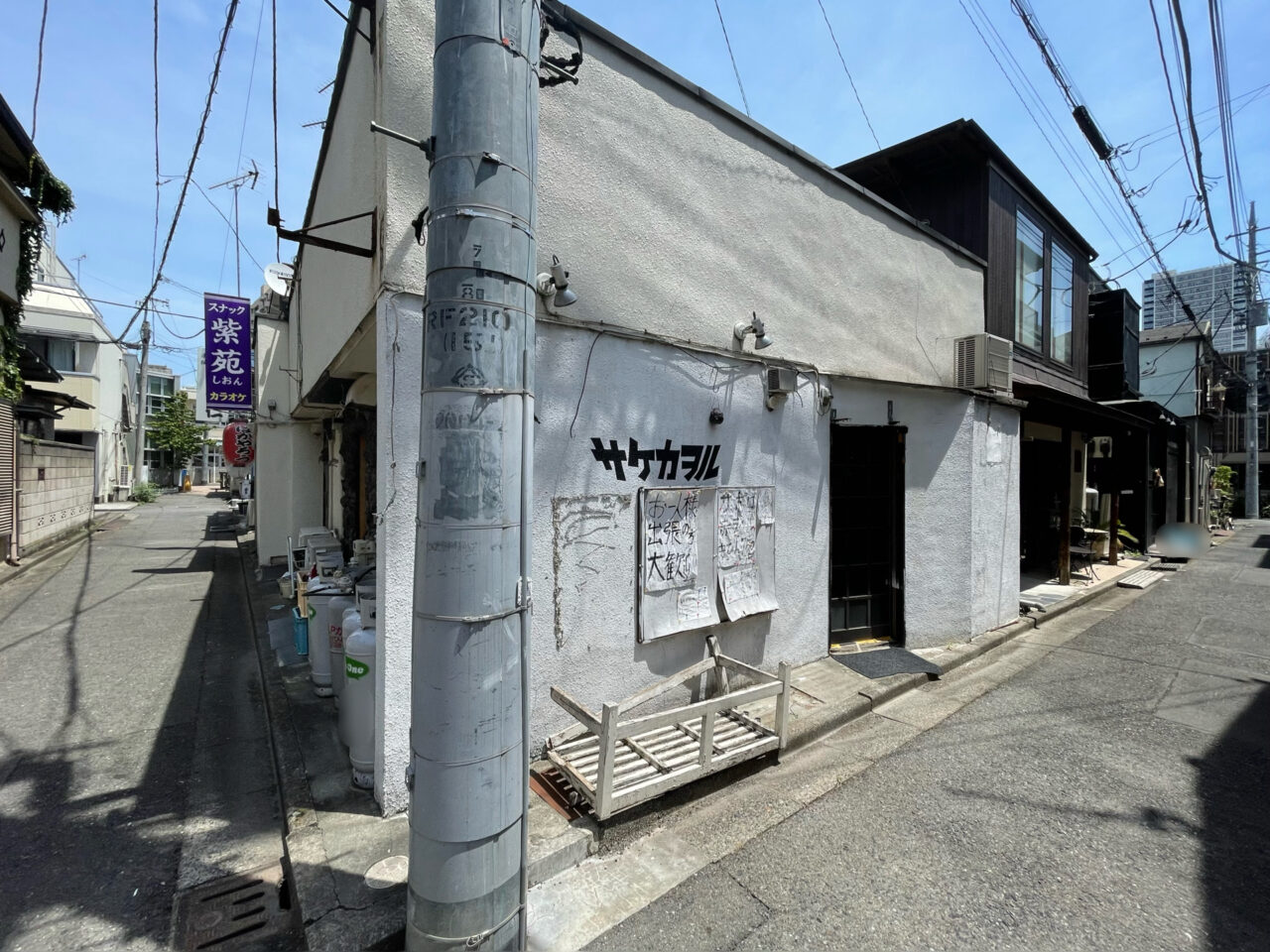 サケカヲル_外観0601