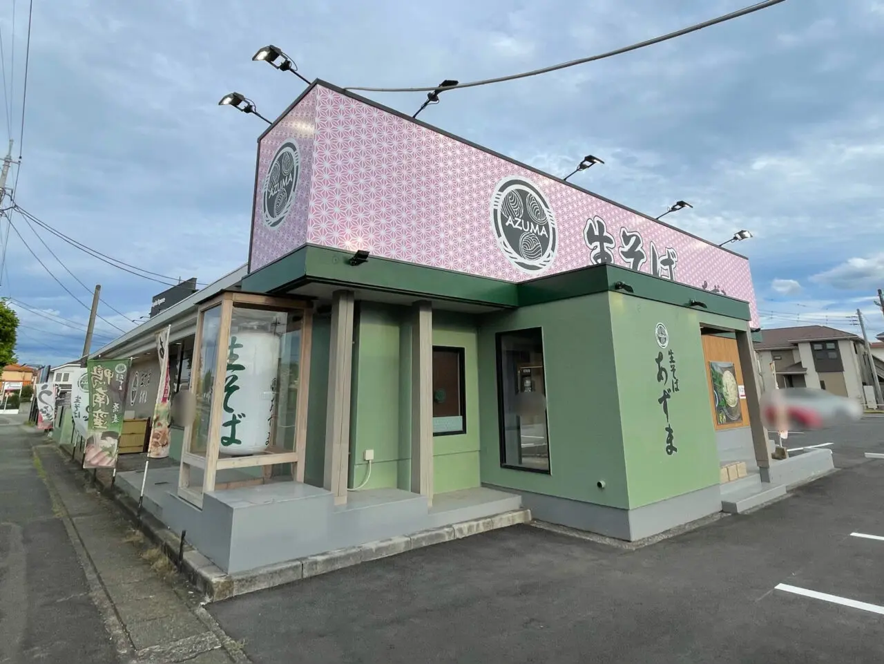 生そば_あずま_外観0601