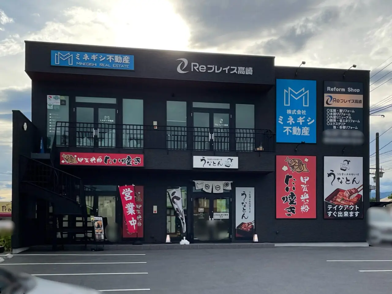 うなとん_外観0604