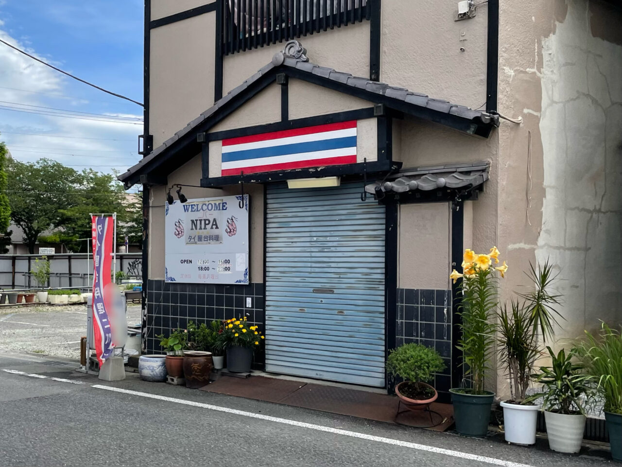 NIPA_All0601