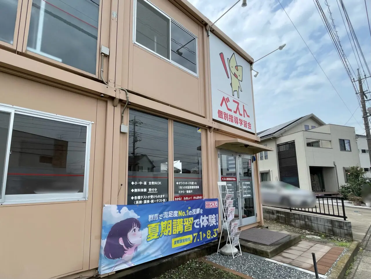 BEST_Kobetsu_Kaizawa_All01