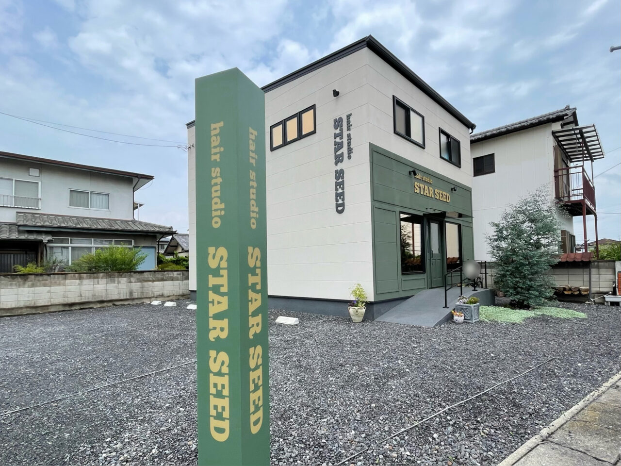 STAR_SEED_All0601