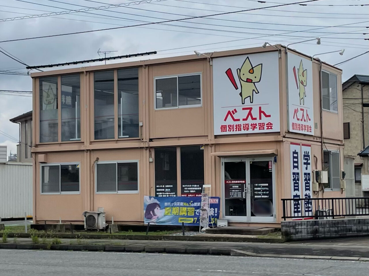 BEST_Kobetsu_Kaizawa_All03